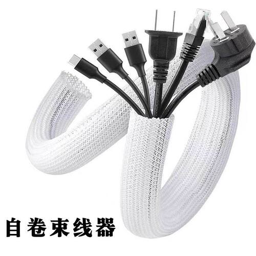 数据线束线收纳神器电脑线集线器整理绕线保护套遮丑多功能套件