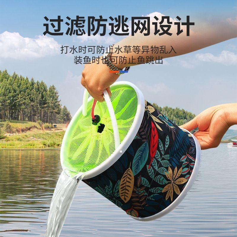 渔具垂钓便携鱼护桶带绳防跳网可折叠活鱼储水箱小型随身装鱼水桶