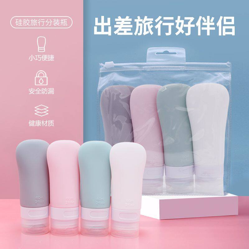 高颜值大口径硅胶分装瓶旅行软管按压瓶洗面奶沐浴露化妆小瓶