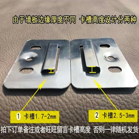 不锈钢镀锌集成墙板卡扣竹木纤维墙板护墙板扣板配件