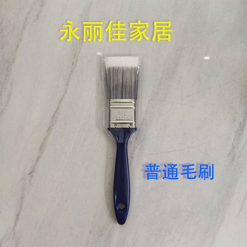 分色刷漆工具套装带挡板分色器免美纹纸刷门窗阴角修边神器