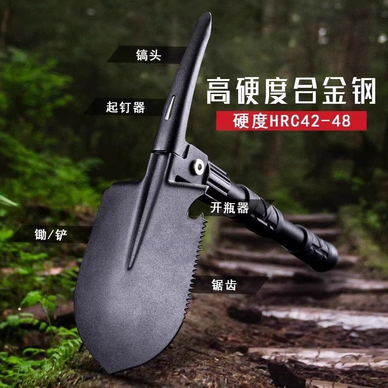 便携式多功能车载工兵铲小号挖土锄头户外钓鱼折叠铁锹小铲子