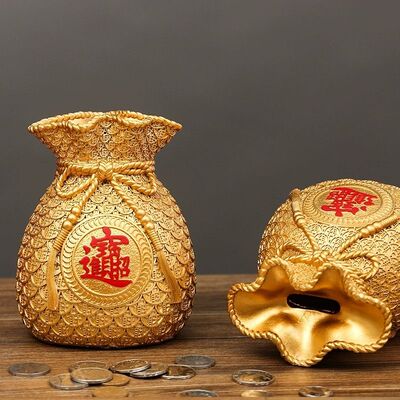 钱袋存钱罐摆件招财进宝金元宝聚宝盆福袋储蓄罐家居客厅开业送