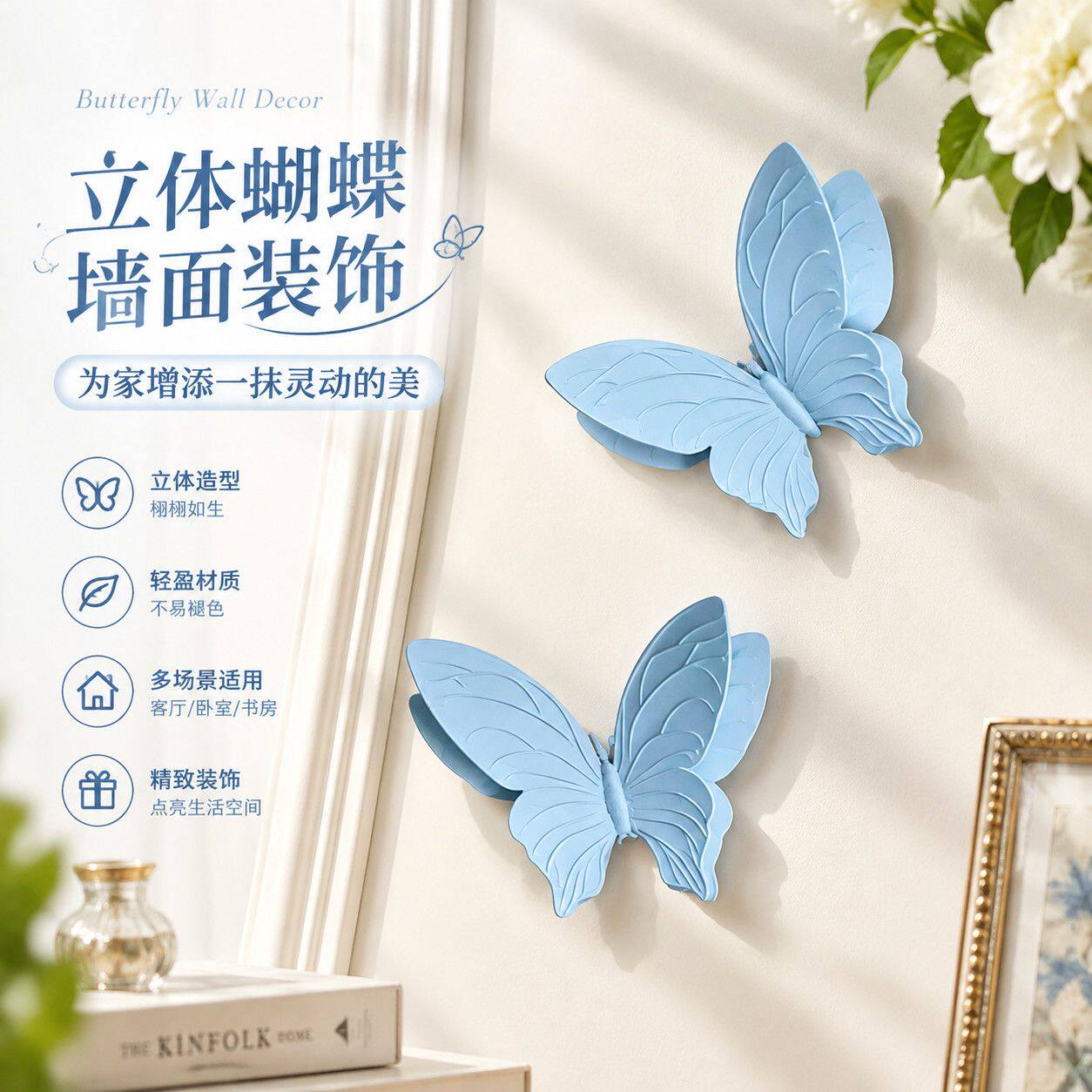 石膏蝴蝶欧式立体雕花壁饰客厅吊顶拼花角花墙面吊灯配套装饰构件