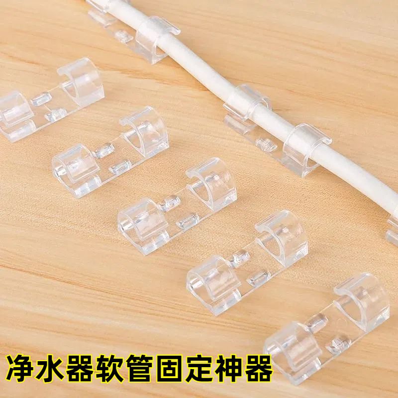 2分3分PE净水器软管固定卡扣直饮水管免打孔导流管固定器配件