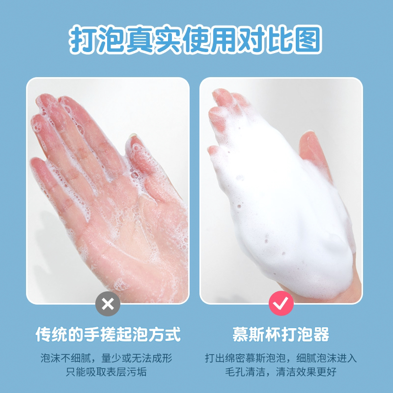 学生便携手动按压起泡瓶透明洗面奶沐浴露快速发泡打泡器具