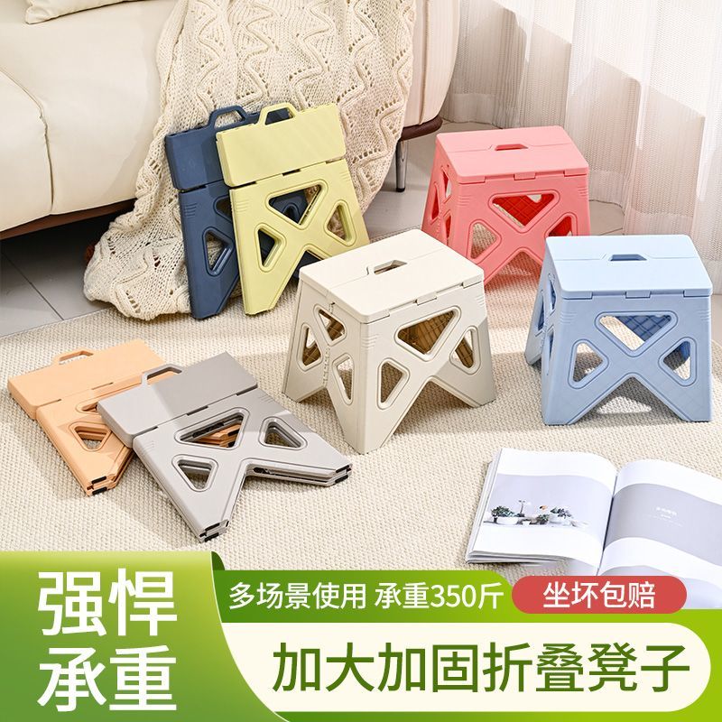 家用便携加厚塑料折叠小板凳成人儿童户外钓鱼出行马扎凳子