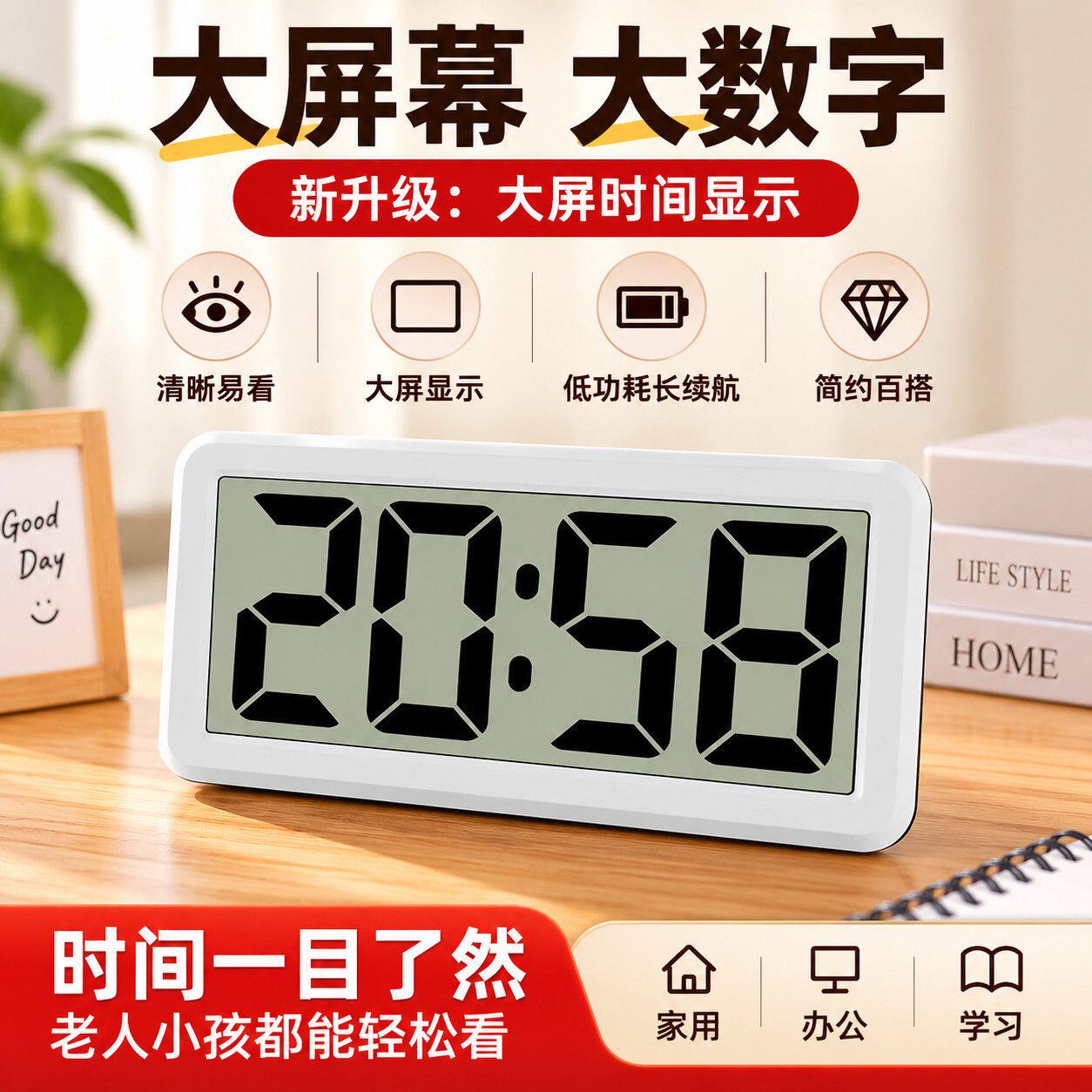 大音量磁吸数字闹钟高清大屏时钟学生床头家用桌面摆放简约电子钟