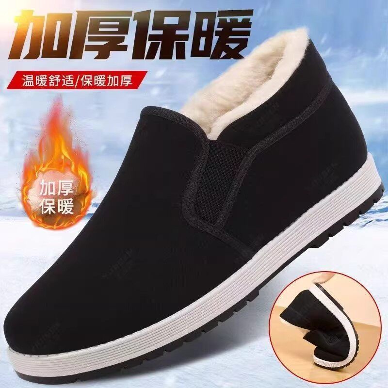 冬季加绒加厚男士防滑一脚蹬棉鞋