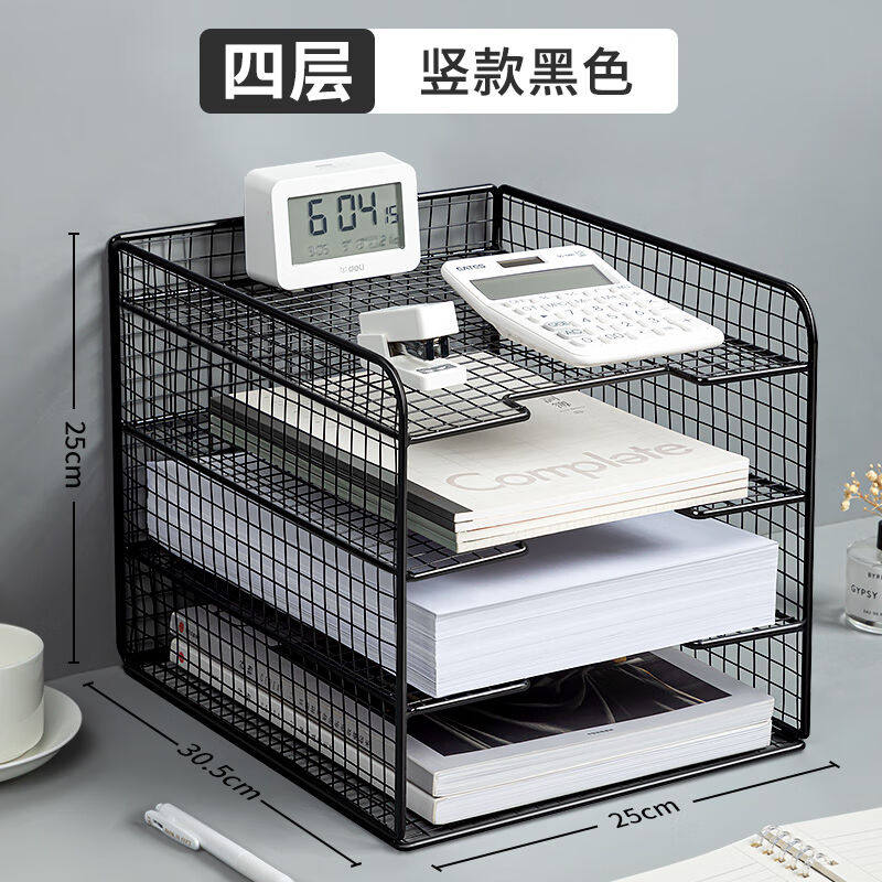四季年华金属文件框文件架一体办公室铁质多层文件框档案收纳盒书