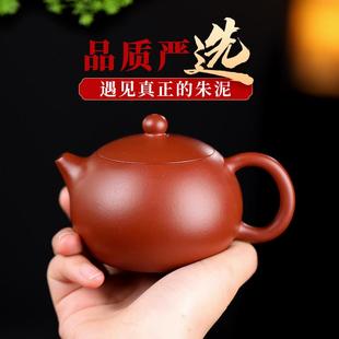 宜兴方圆紫砂一厂纯手工原矿朱泥西施紫砂壶家用大小容量茶具套装