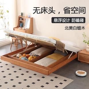 榻榻米气压箱体储物单人排骨架子主卧矮床 无床头白蜡实木悬浮日式