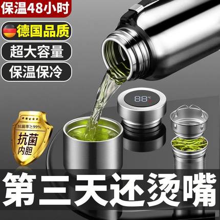 316保温杯男大容量户外不锈钢水壶茶水分离水杯子2024新款泡茶杯