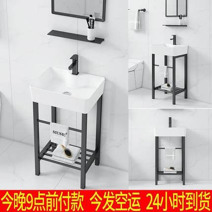 黑色不锈钢支架落地洗脸盆面盆小户型陶瓷迷你洗手盆洗漱台水池盆