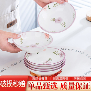 10只5.8英寸吐骨碟小菜碟家用陶瓷蘸料碟子 2025新款小菜盘子商用