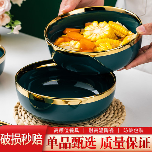 轻奢金边汤碗家用大碗