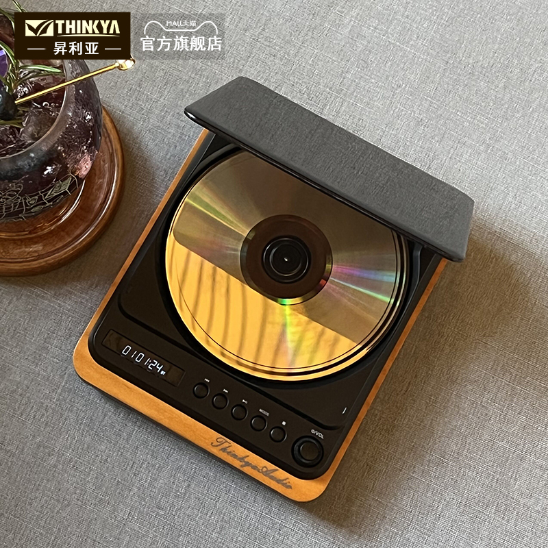 THINKYA复古发烧CD机无损音质