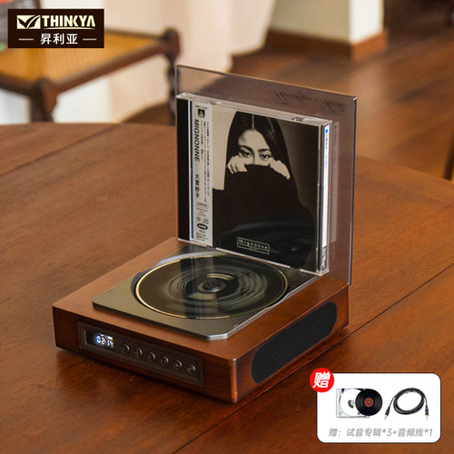 THINKYA DVP-560发烧CD机覆古听专辑播放器蓝牙可携式一体式
