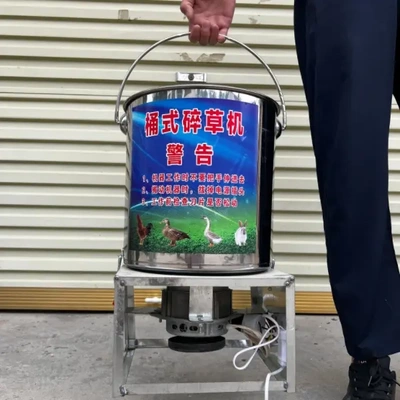 升级款不锈钢粉碎机家禽喂养