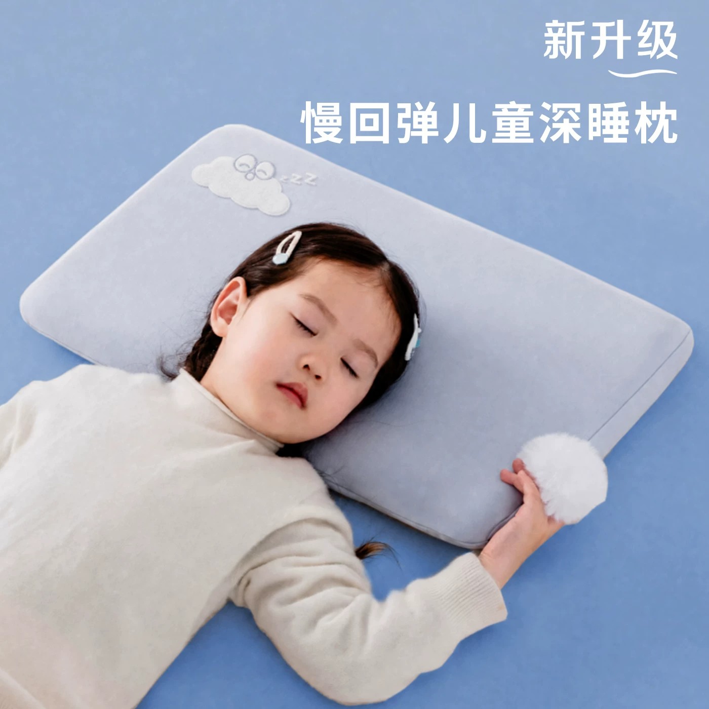 亚朵星球深睡眠儿童枕套卡通可爱记忆棉枕头套学生宝宝专用枕芯套图片