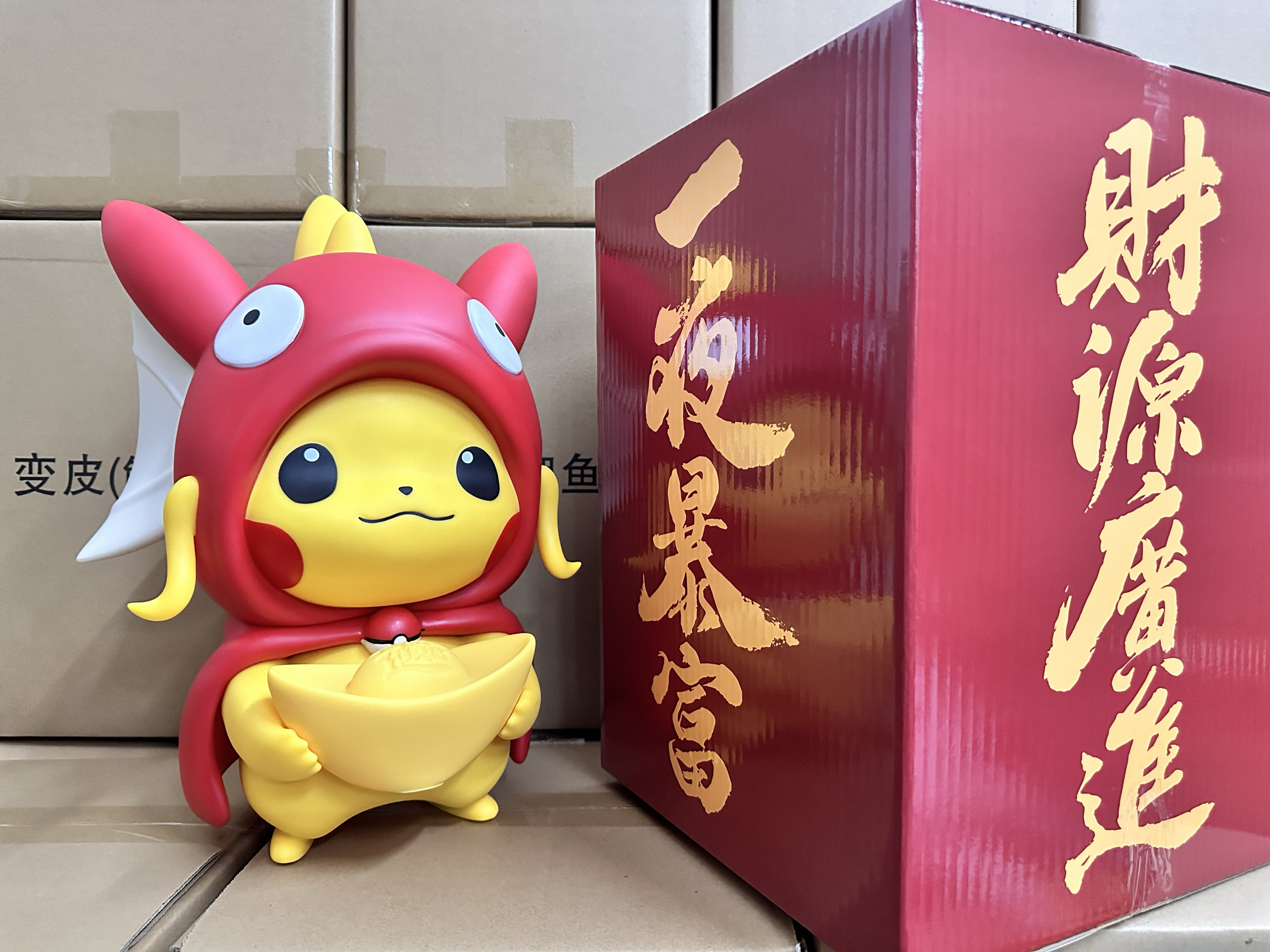 宝可梦鲤鱼王皮卡丘变皮手办大尺寸摆件1比1公仔台灯生日礼物玩具图片