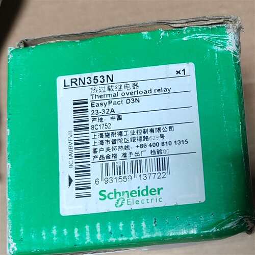 可维修可维修热过载继电器LRN353N