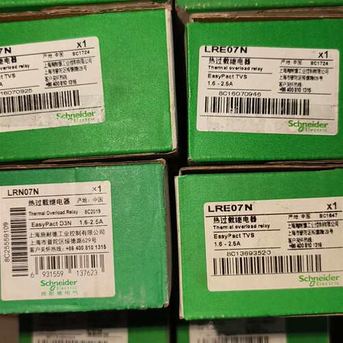 可维修可维修热过载继电器LRE07N，EasyPa TVS系列