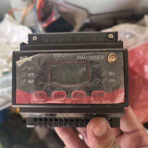 可维修可维修组合式电器火灾监控探测器型号PMAC503C-