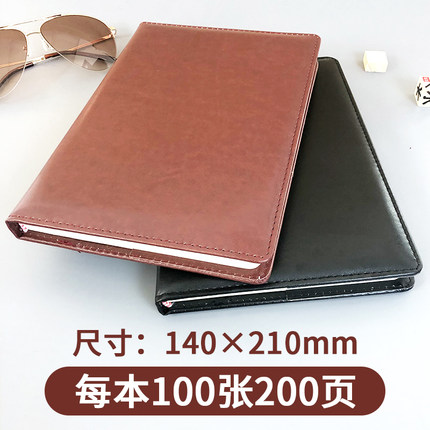笔记本本子加超厚记事本A5简约学生日记本商务记录本定制批发本子