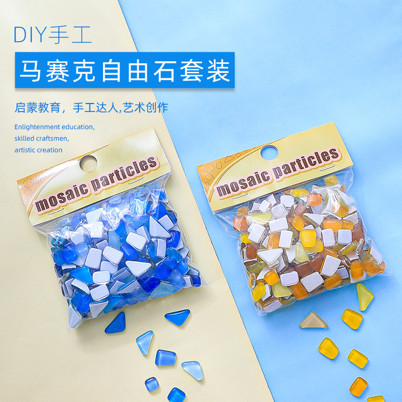 自由石DIY手工创意装饰材料马赛克拼贴散粒水晶自由石玻璃碎片画图片