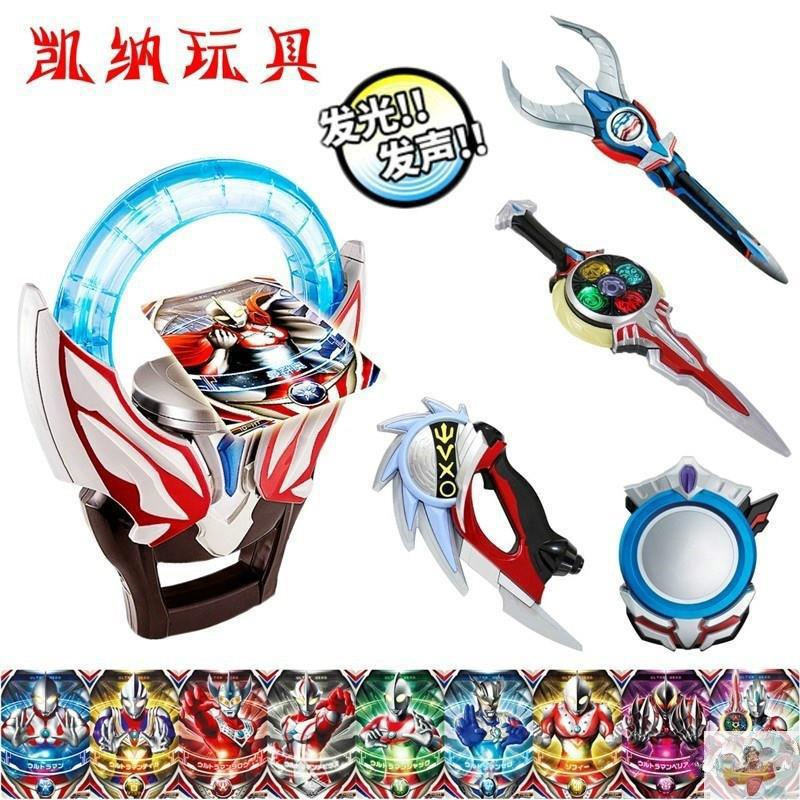 澳特圆环圣剑之环变身器卡片卡盒玩具套装升华器