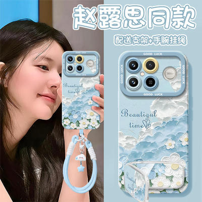 【小红书爆款手机壳】搭同款挂