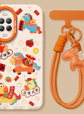 适用华为nova14手机壳nova14Pro套Nava13马年大吉2026马年navo12新款11防摔10新年款9过年Ultra硅胶8红色7软5