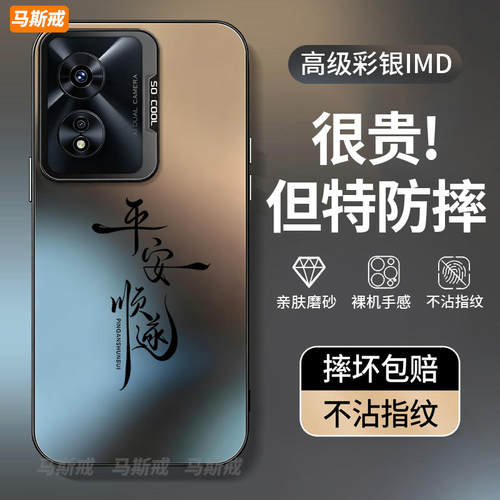 【小红书爆款手机壳】搭同款挂