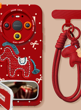 2026刺绣小马适用华为mate80pro手机壳mate60的新款mate70套m30本命年promax马年pro+保护50新年mata40十系列