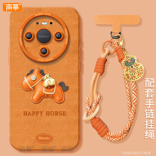 【小红书爆款】搭配同款挂绳