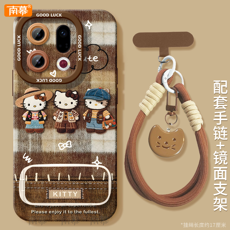 【小红书爆款】搭配同款挂绳