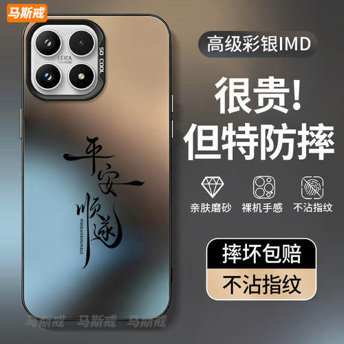 【小红书爆款手机壳】搭同款挂