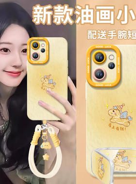 2026有钱小马适用oppoReno15手机壳reno14pro新款13全包防摔reno12硅胶11保护7se高级rone9外壳oppo套8女0PP0