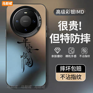 【小红书爆款手机壳】搭同款挂
