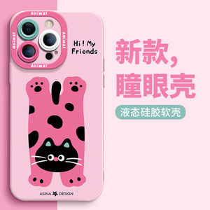 粉色倒立猫咪适用红米k70手机壳redmik60新款50全包40s防摔30pro女note12pro情侣11硅胶10软Turbo3保护套