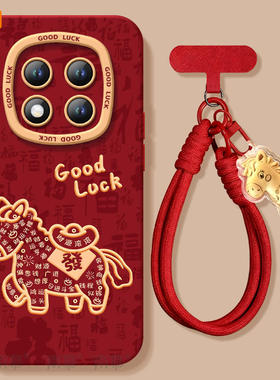 适用红米note15pro手机壳+小米note14套Note13元宝小马12新款2026马年11新年款Redmi硅胶10防摔9过年RED红色8
