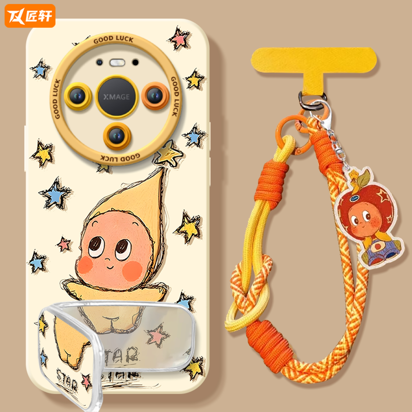 【小红书爆款】搭配同款挂绳