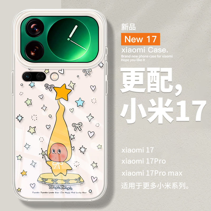 1比1真机开模完美贴合不顶膜