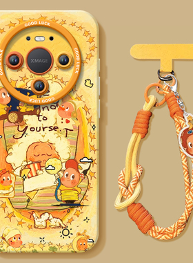 黄色星星人适用华为mate80手机壳promax新款mate70pro保护套60的mete50防摔40硅胶mata30高级感por带挂绳MT外