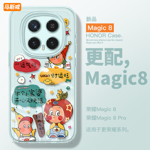 【小红书爆款】真机11开模