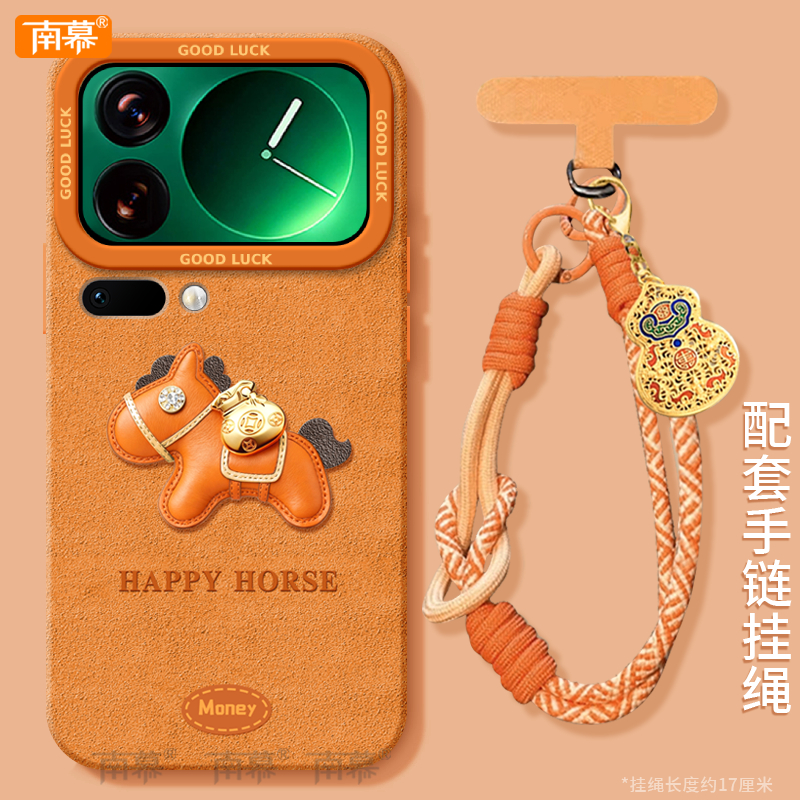 适用小米17手机壳新款17ProMax保护套17pro皮革小马15马到成功14硅胶13防摔POR十七Xiaomi挂绳12高级11外壳10