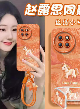 2026丝绸小马适用小米civi5pro手机壳civi4新款mix4黑鲨5pro全包防摔cv保护套civi3硅胶cicv2外壳civi高级感