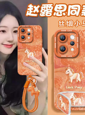 2026丝绸小马适用vivos50手机壳s20pro新款s18防摔s30硅胶s19保护s17高级vivo软s16套s15女s12外壳s50promini