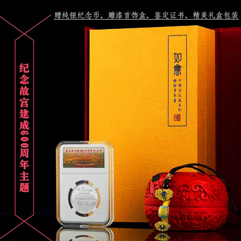 纯银胎景泰蓝如意项链吊坠银饰品